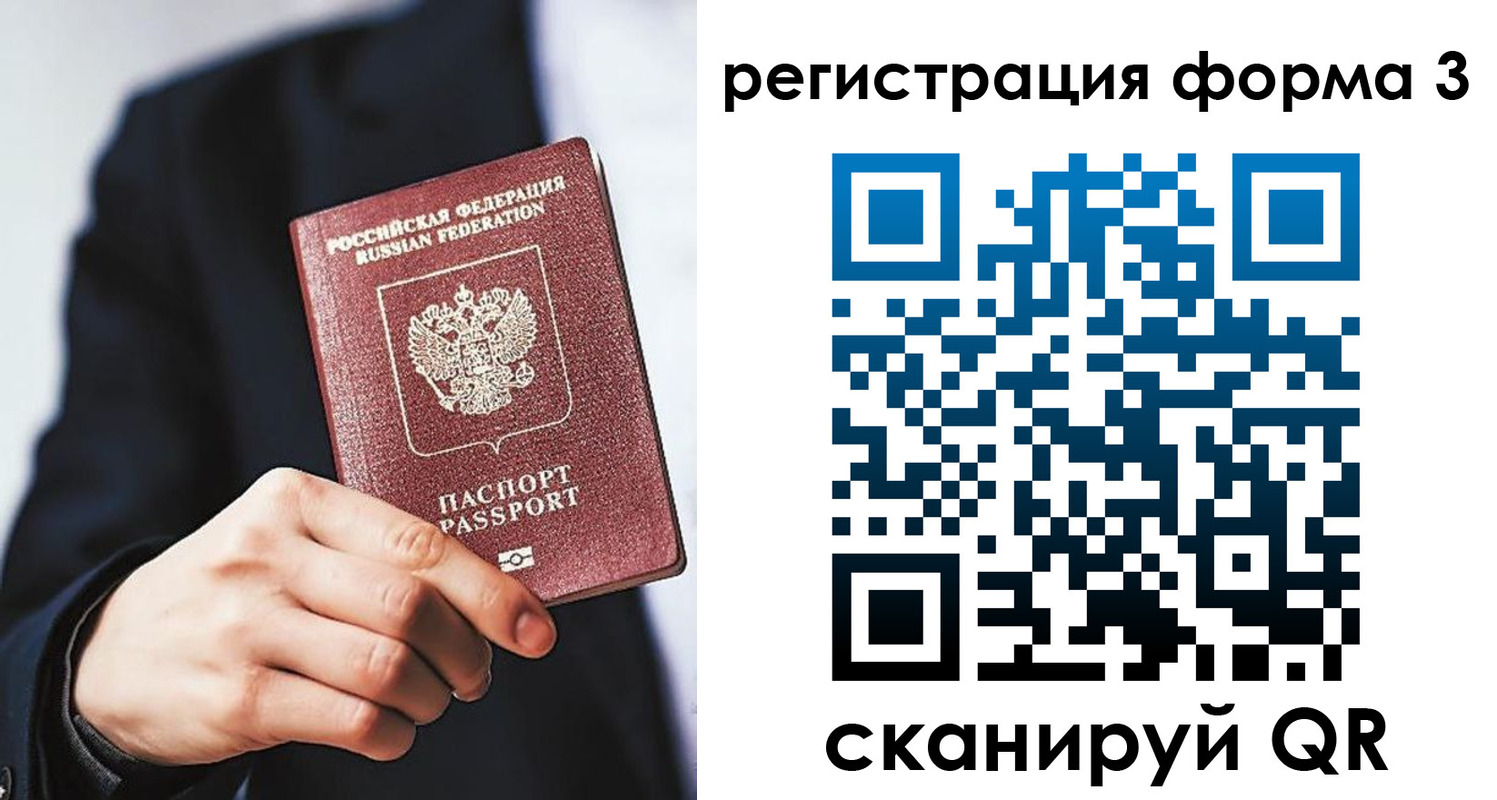 регистрация для дет. сада в Краснодарском крае