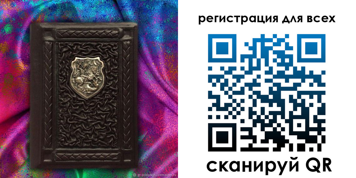 прописка в квартире в Краснодарском крае