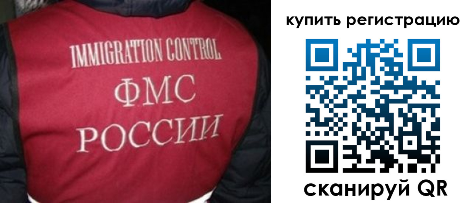 временная регистрация законно в Краснодарском крае