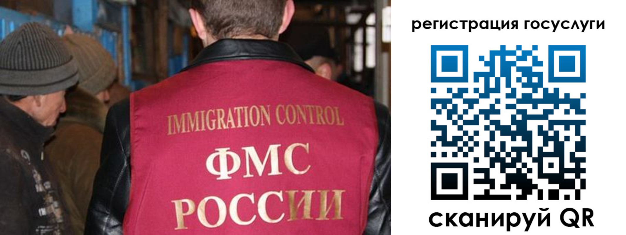 временная регистрация адрес в Краснодарском крае